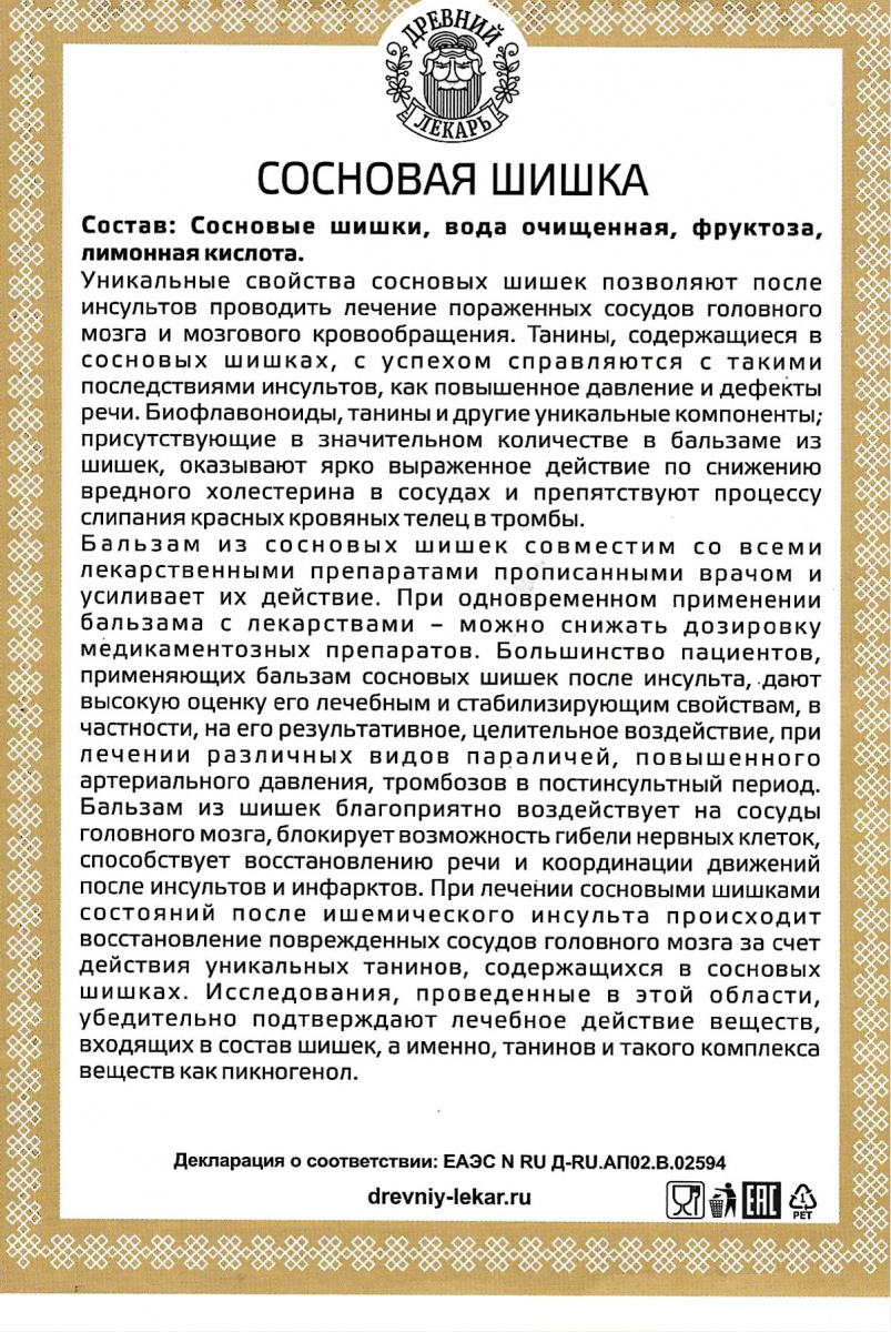 ГБУ Социальный Дом «Обручевский» Филиал «Геронтологический центр «Тропарёво»